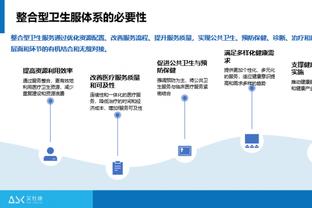 新利18是正品吗截图0